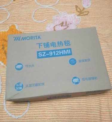 morita电热毯怎么样是哪个国家品牌 